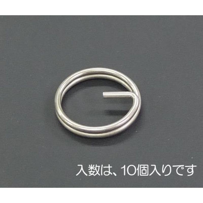 エスコ EA638DM-43 20x1.8mmキーリング(ステンレス製/10個) 1個（ご注文単位1個）【直送品】