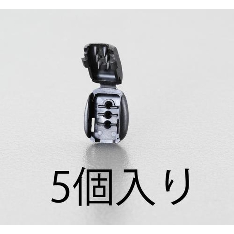 エスコ EA628RX-6 φ6.0mmコードエンドストッパー(5個) 1個（ご注文単位1個）【直送品】