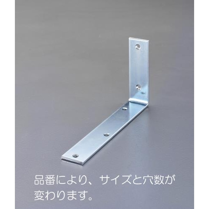 エスコ EA951EE-510 100x200x32mmワイド棚受(スチール製) 1個（ご注文単位1個）【直送品】