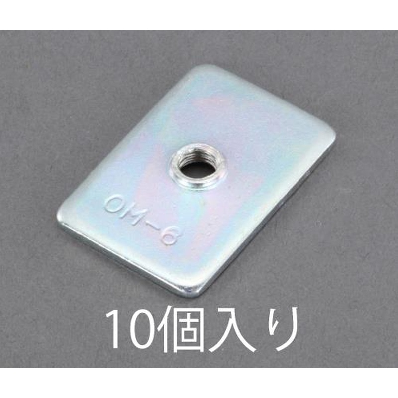 エスコ EA949GS-5 M5/34x23mm四角ナット(10個) 1個（ご注文単位1個）【直送品】