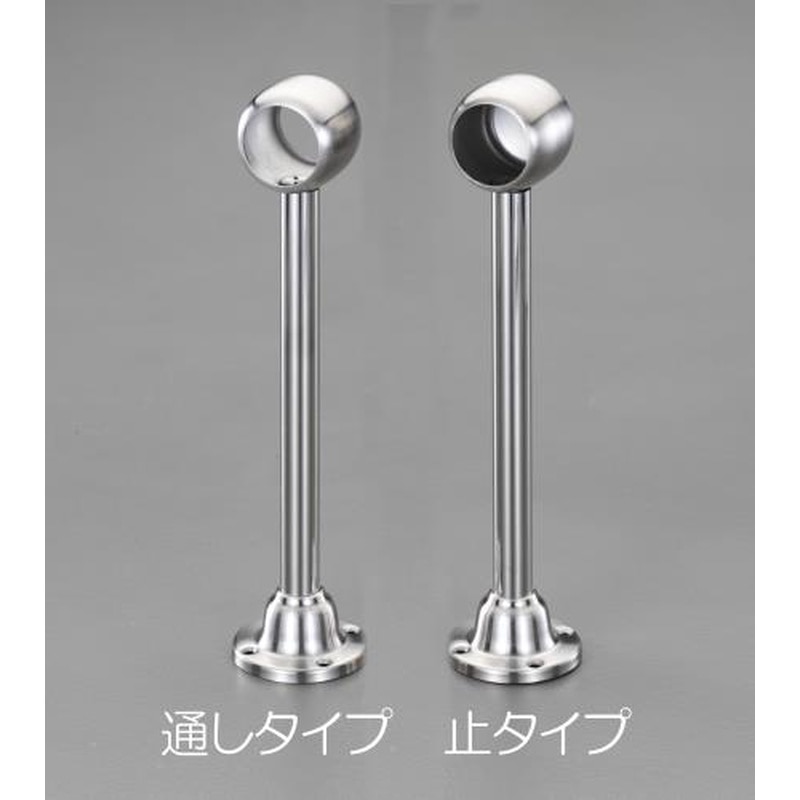 エスコ EA951EK-251 180mm(25mm)ロングブラケット(中間用・ステンレス製) 1個(ご注文単位1個)【直送品】