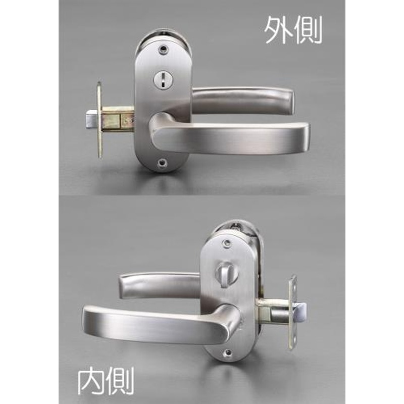 エスコ EA951KC-42 29-45mm/50mmレバーハンドル(間仕切錠/シルバー) 1個（ご注文単位1個）【直送品】