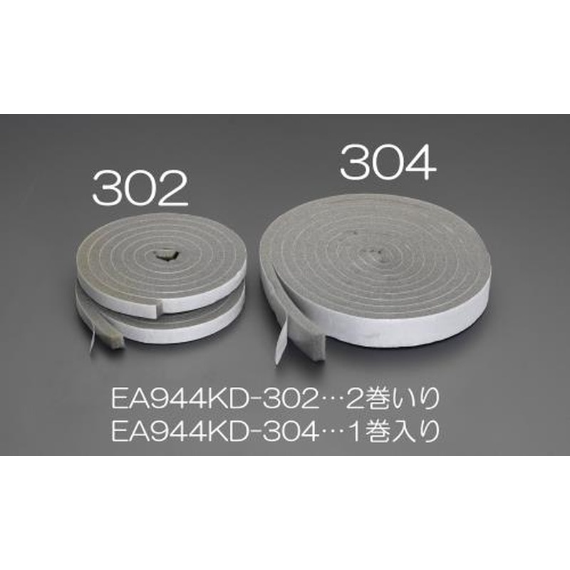 エスコ EA944KD-302 15mmx2mすき間テープ(2巻) 1個（ご注文単位1個）【直送品】