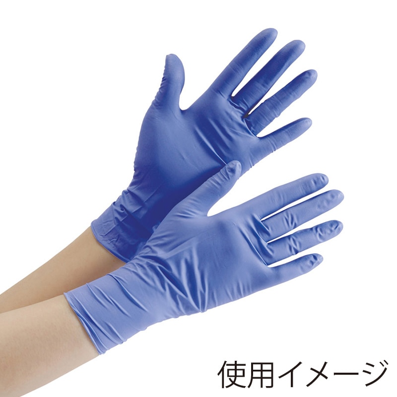 ミドリ安全 ニトリル手袋 中厚手 粉なし ベルテ701H S ブルー 100枚入 4049168551 1箱（ご注文単位1箱）【直送品】