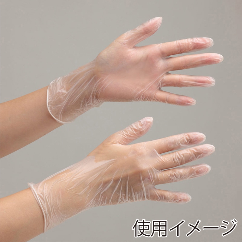 ミドリ安全 塩化ビニール手袋 粉なし ベルテプラテ831 SS クリア 100枚入 4049491600 1箱（ご注文単位1箱）【直送品】