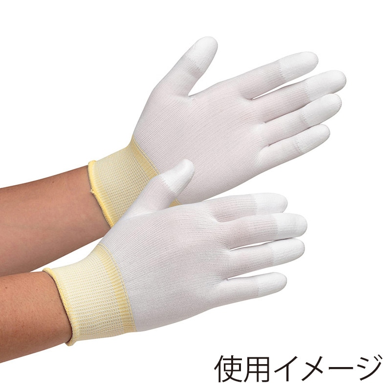 ミドリ安全 低発塵手袋 指先コーティング LL MCG-501N 10双入 4045850014 1束(ご注文単位1束)【直送品】