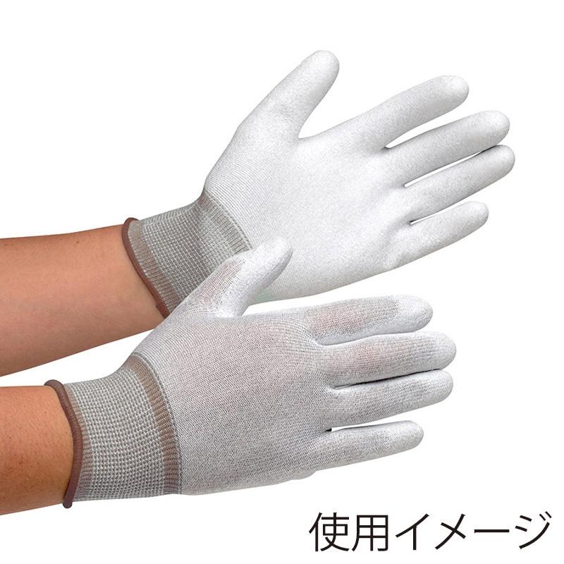 ミドリ安全 静電気拡散性手袋 手のひらコーティング SS MCG600N 10双入 4045850030 1束（ご注文単位1束）【直送品】