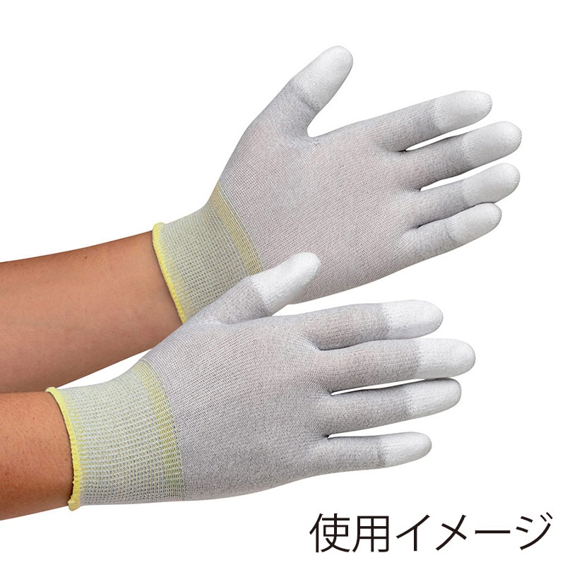 ミドリ安全 静電気拡散性手袋 指先コーティング LL MCG601N 10双入 4045850044 1束(ご注文単位1束)【直送品】