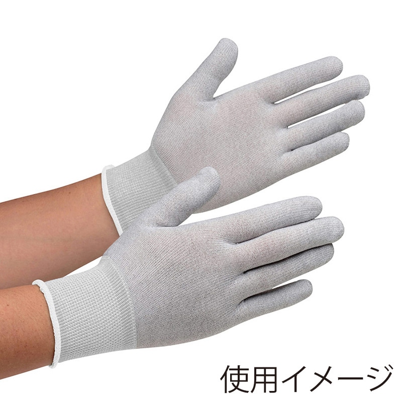 ミドリ安全 静電気拡散性手袋 ノンコートタイプ S MCG602N 10双入 4045850051 1束（ご注文単位1束）【直送品】