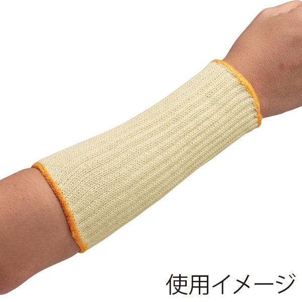 ミドリ安全 イエローサポーター 20 10双入 4043120070 1束（ご注文単位1束）【直送品】