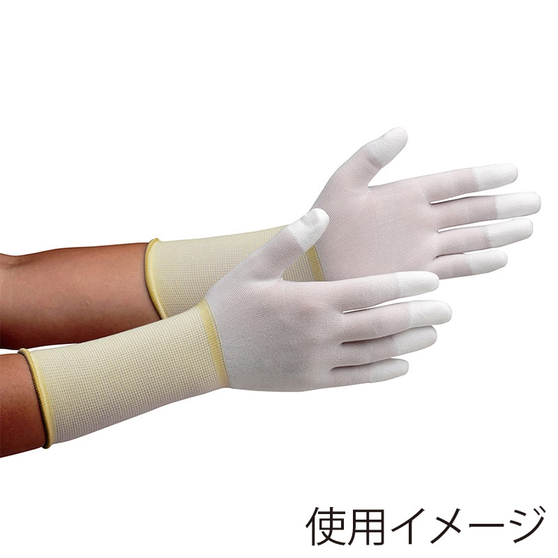 ミドリ安全 低発塵手袋 指先コーティング ロング LL MCG-501N 10双入 4045850084 1束(ご注文単位1束)【直送品】
