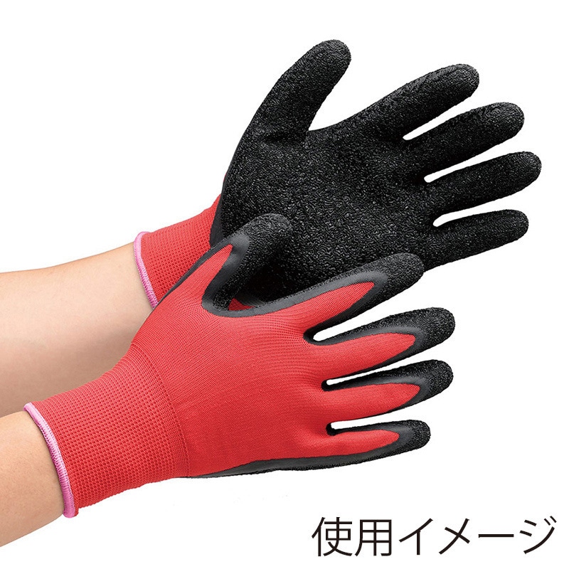ミドリ安全 ハイグリップ 天然ゴム背抜き手袋 S MHG130 レッド×ブラック 4044101210 1組(ご注文単位1組)【直送品】
