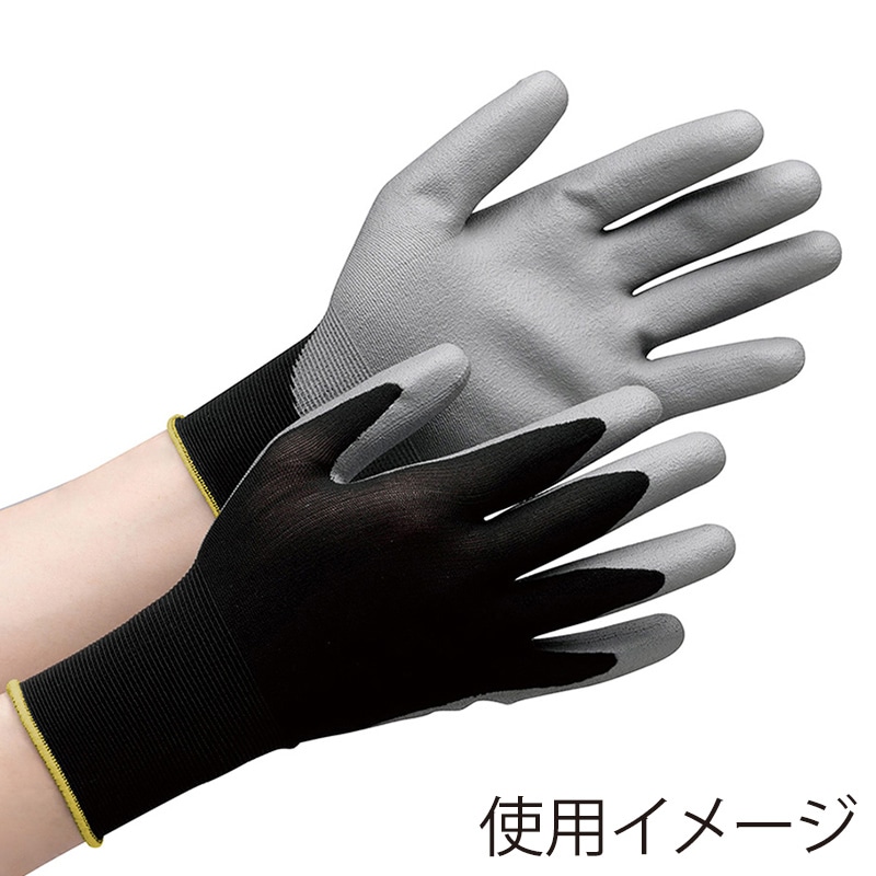 ミドリ安全 ナイロン手袋 手のひらコーティング LL NPU-150B LLサイズ 10双入 4045830940 1束(ご注文単位1束)【直送品】