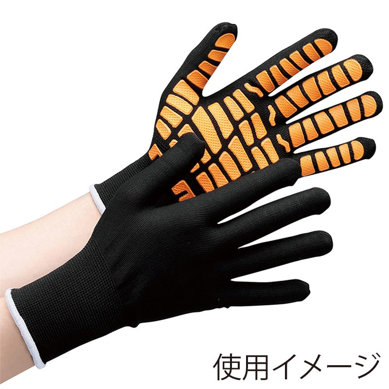 ミドリ安全 ハイグリップ 天然ゴムライナー手袋 S MHG134 ブラック×オレンジ 4044101410 1組(ご注文単位1組)【直送品】