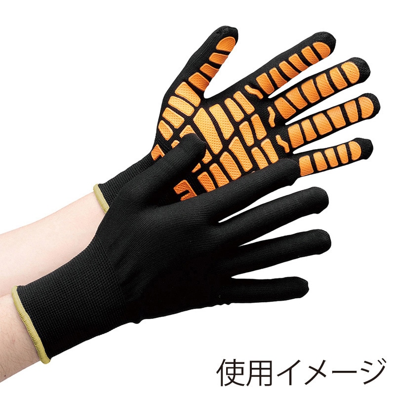 ミドリ安全 ハイグリップ 天然ゴムライナー手袋 LL MHG134 ブラック×オレンジ 4044101440 1組(ご注文単位1組)【直送品】
