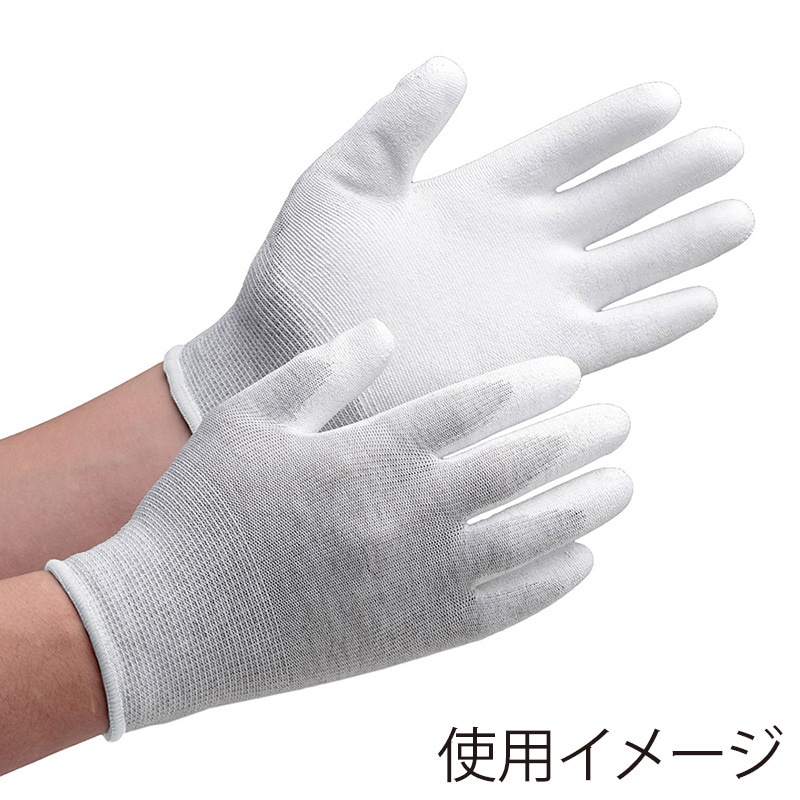 ミドリ安全 静電気拡散性手袋 手のひらコーティング S SPU-130CN 10双入 4045830601 1束(ご注文単位1束)【直送品】