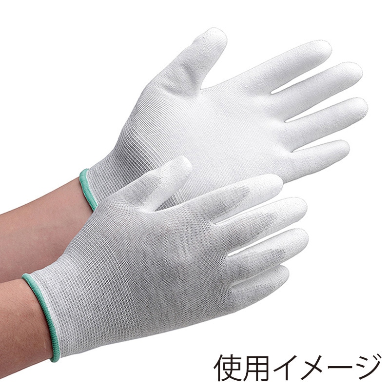 ミドリ安全 静電気拡散性手袋 手のひらコーティング M SPU-130CN 10双入 4045830602 1束(ご注文単位1束)【直送品】
