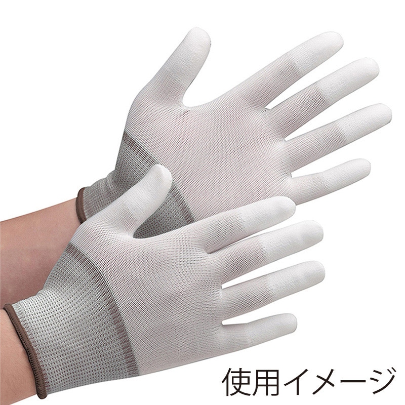 ミドリ安全 ポリエステル手袋 指先コーティング SS NPU-131N 10双入 4045831100 1束(ご注文単位1束)【直送品】