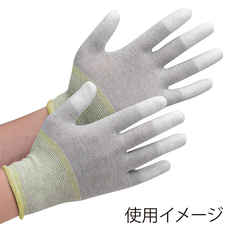 ミドリ安全 静電気拡散性手袋 指先コーティング LL SPU-131CN 10双入 4045831204 1束(ご注文単位1束)【直送品】