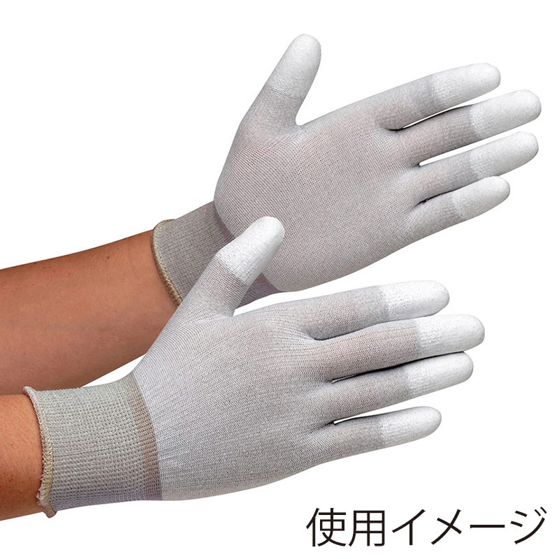 ミドリ安全 静電気拡散性手袋 指先コーティング SS MCG-801N 10双入 4045080100 1束(ご注文単位1束)【直送品】