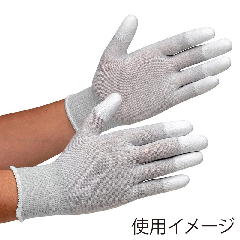 ミドリ安全 静電気拡散性手袋 指先コーティング S MCG-801N 10双入 4045080110 1束(ご注文単位1束)【直送品】