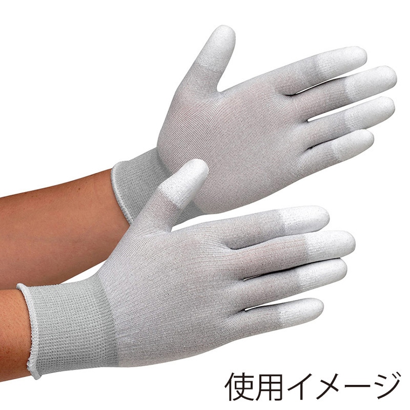 ミドリ安全 静電気拡散性手袋 指先コーティング L MCG-801N 10双入 4045080130 1束(ご注文単位1束)【直送品】