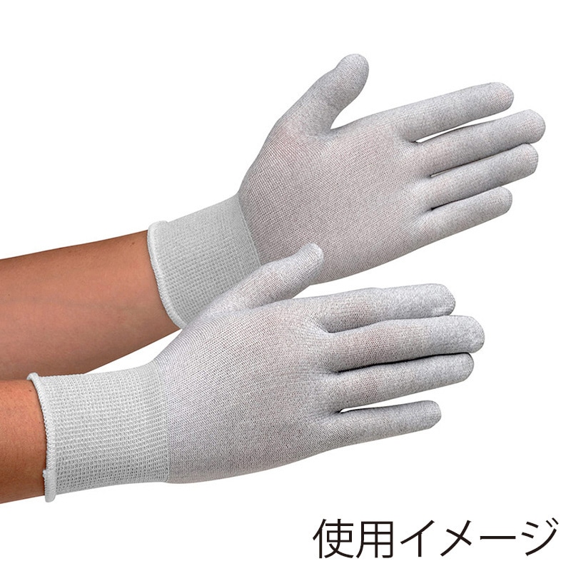 ミドリ安全 静電気拡散性手袋 ノンコート S MCG-802N 10双入 4045080210 1束(ご注文単位1束)【直送品】