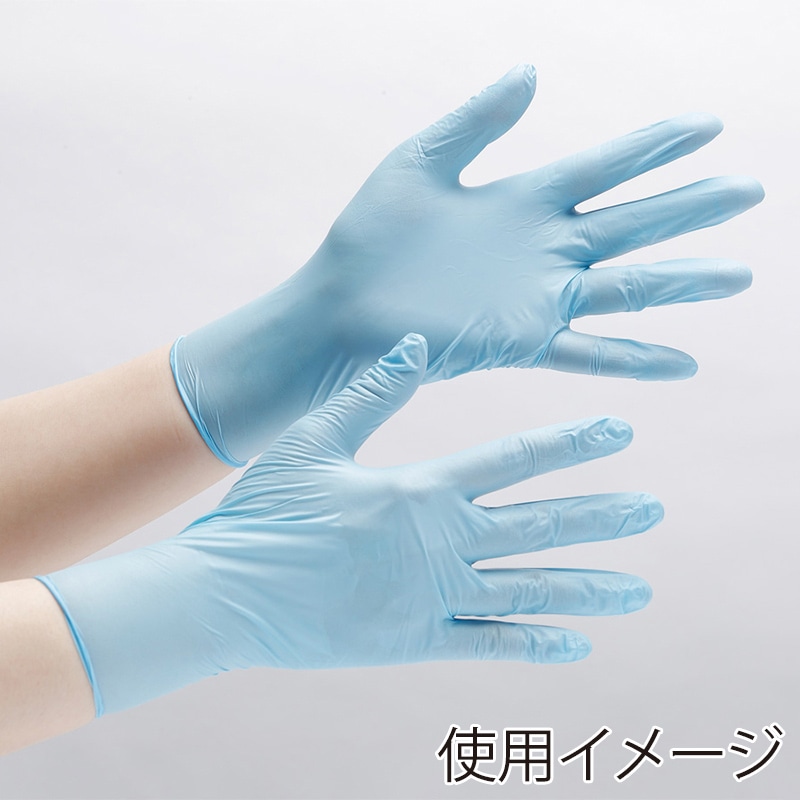 ミドリ安全 ニトリル手袋 極薄手 粉なし ベルテ788 S ブルー 200枚入 4049178810 1箱（ご注文単位1箱）【直送品】