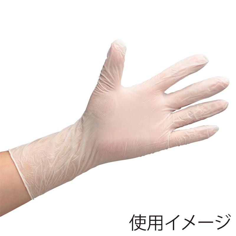 ミドリ安全 クリーンルーム用手袋 低グリップ VT-Z220 XS ホワイト 100枚入 4095110600 1箱(ご注文単位1箱)【直送品】
