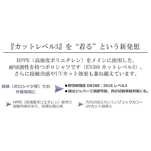 ミドリ安全 耐切創性シャツ カットガード ジップアップシャツ Mサイズ 4043104920 1枚/袋(ご注文単位1袋)【直送品】