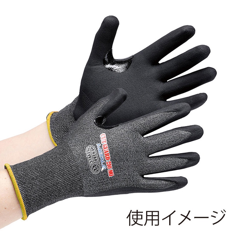 ミドリ安全 耐切創性手袋 カットガード メタルQ LL 210MQ 4043105040 1組（ご注文単位1組）【直送品】