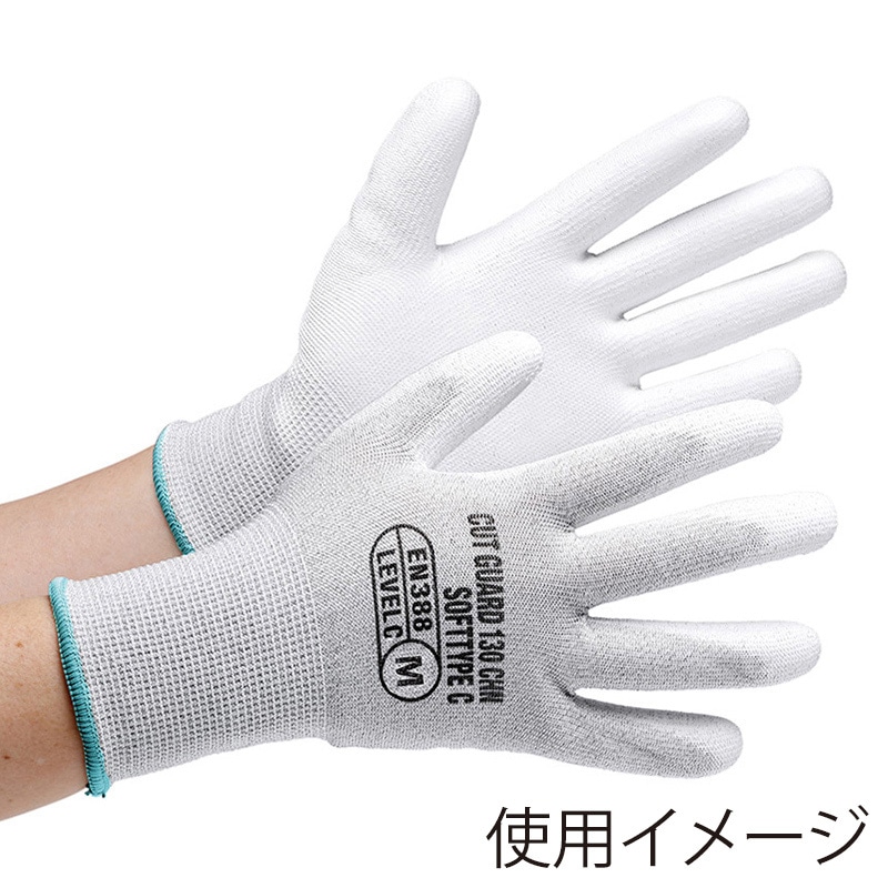 ミドリ安全 耐切創性手袋 カットガード ソフトタイプC M 130CHN 4043106620 1組（ご注文単位1組）【直送品】