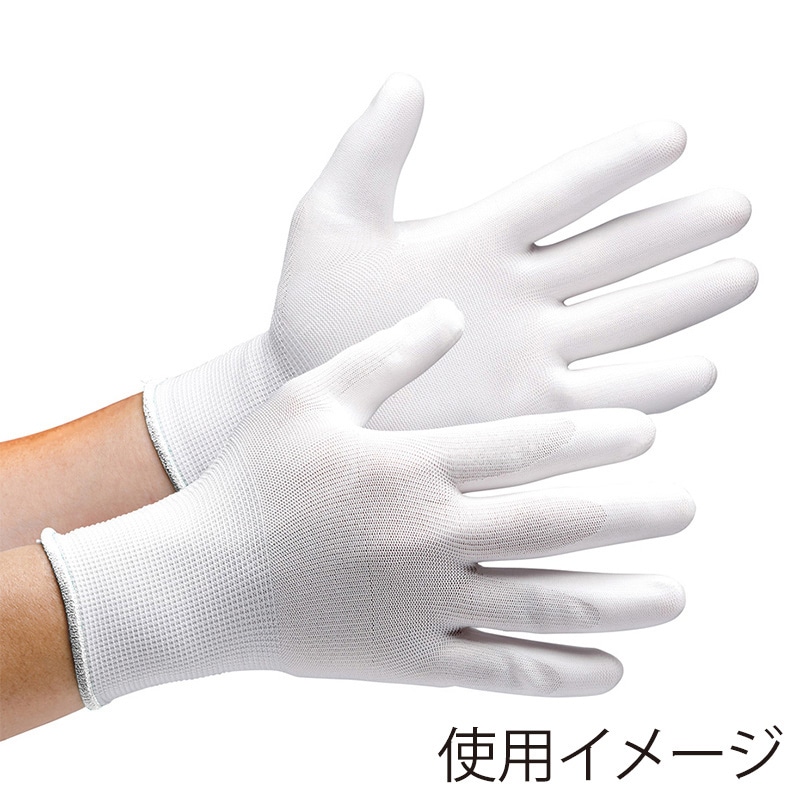 ミドリ安全 水性ウレタン手袋 ノーマルタイプ S AP-150W 4045105510 1組(ご注文単位1組)【直送品】