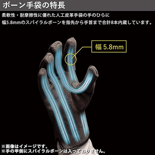 ミドリ安全 耐切創手袋 ボーン手袋 Lサイズ 4043106830 1組/袋(ご注文単位1袋)【直送品】