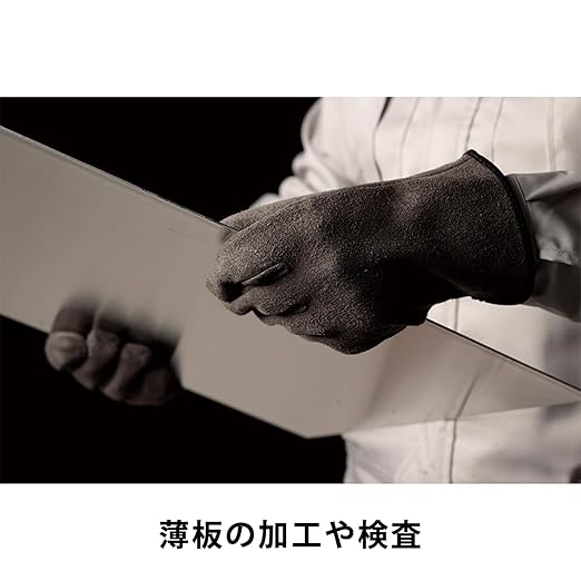 ミドリ安全 耐切創手袋 ボーン手袋 Lサイズ 4043106830 1組/袋(ご注文単位1袋)【直送品】
