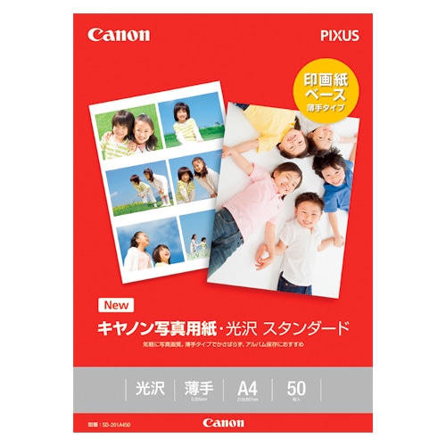 SD-201A450 写真用紙・光沢スタンダードA4 50枚 1冊 (ご注文単位1冊)【直送品】