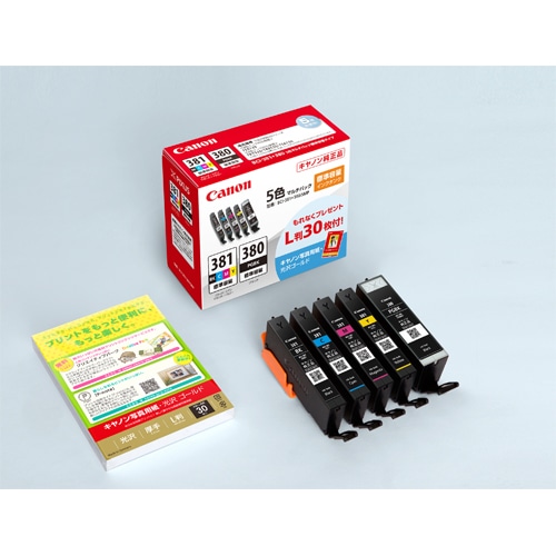 BCI-381+380/5MP インクタンクBCI-381+380/5M 1個 (ご注文単位1個)【直送品】