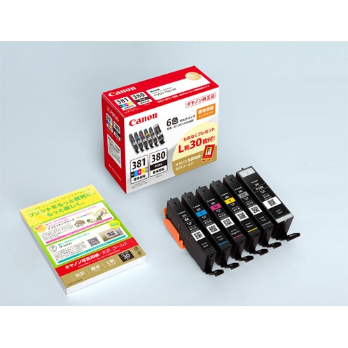 BCI-381+380/6MP インクタンクBCI-381+380/6M 1個 (ご注文単位1個)【直送品】