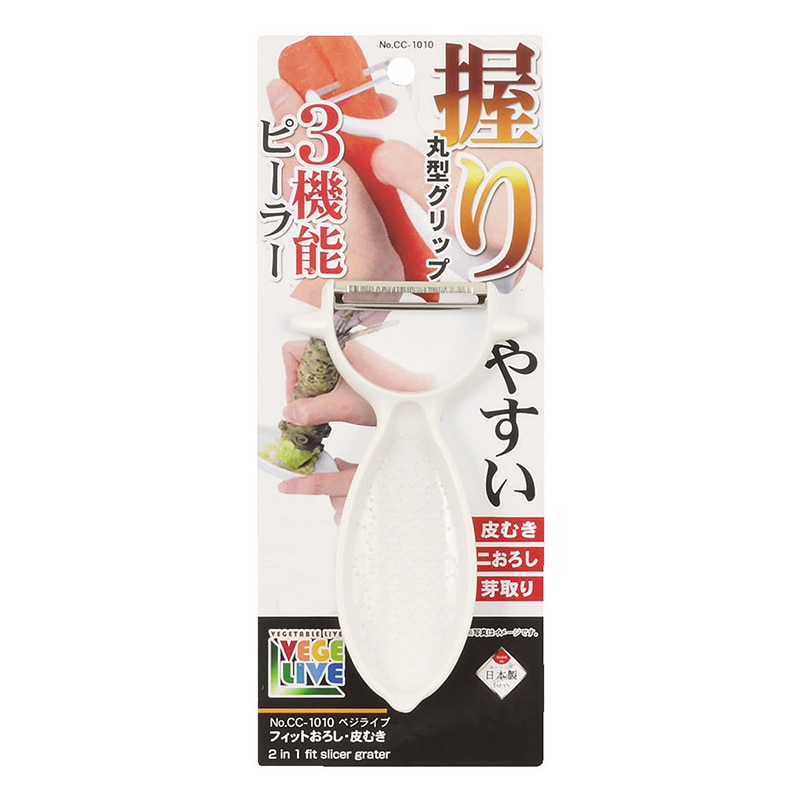 パール金属 ベジライブ　フィットおろしピーラー  CC-1010 1個（ご注文単位120個）【直送品】