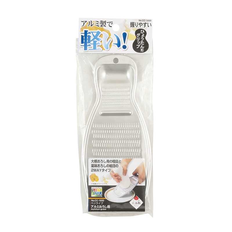 パール金属 ベジライブ　アルミおろし器  CC-1020 1個（ご注文単位10個）【直送品】