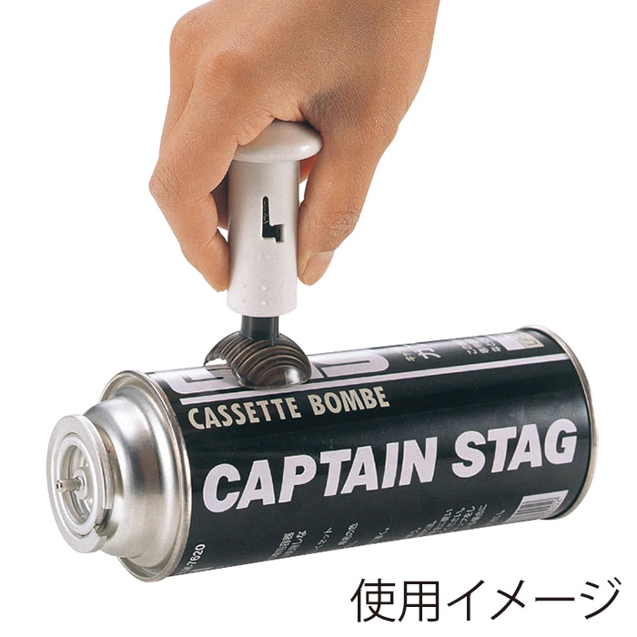 パール金属 ベジライブ　簡単ガス抜き  CC-1044 1個（ご注文単位10個）【直送品】