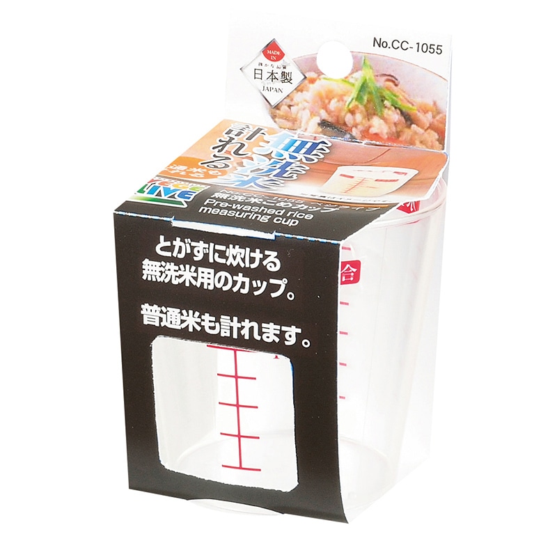 パール金属 ベジライブ　無洗米こめカップ  CC-1055 1個（ご注文単位120個）【直送品】