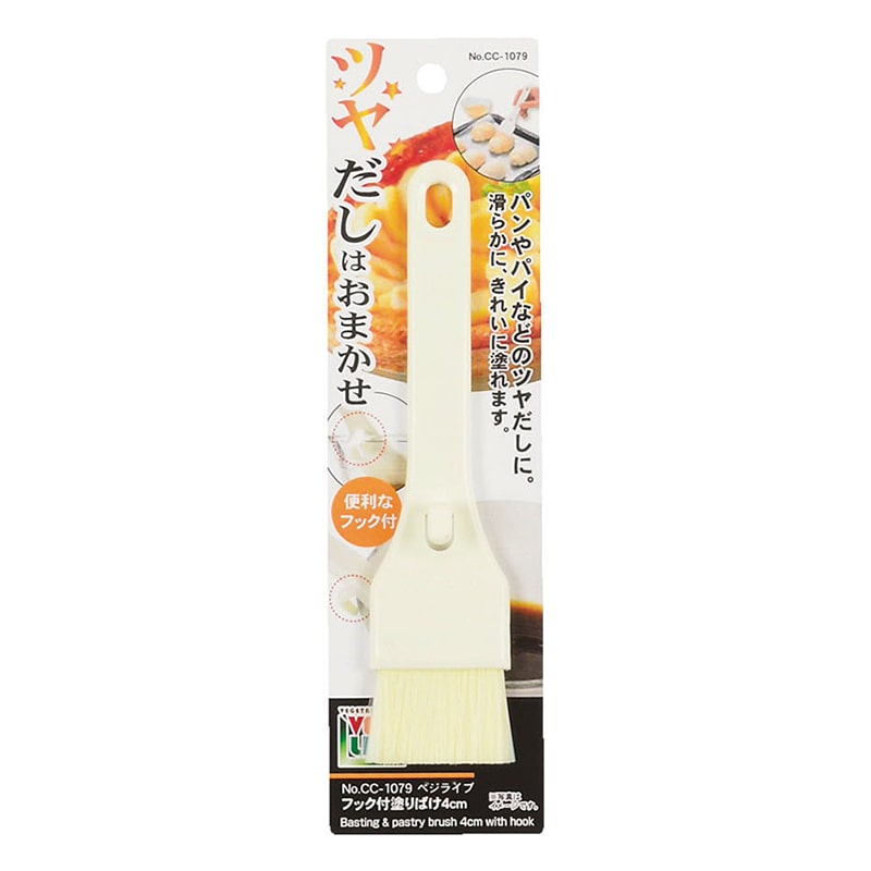 パール金属 ベジライブ　フック付塗りばけ 4cm CC-1079 1個（ご注文単位1個）【直送品】