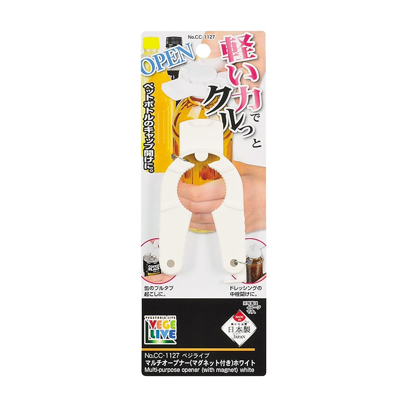 パール金属 ベジライブ　マルチオープナー　マグネット付き ホワイト CC-1127 1個（ご注文単位10個）【直送品】