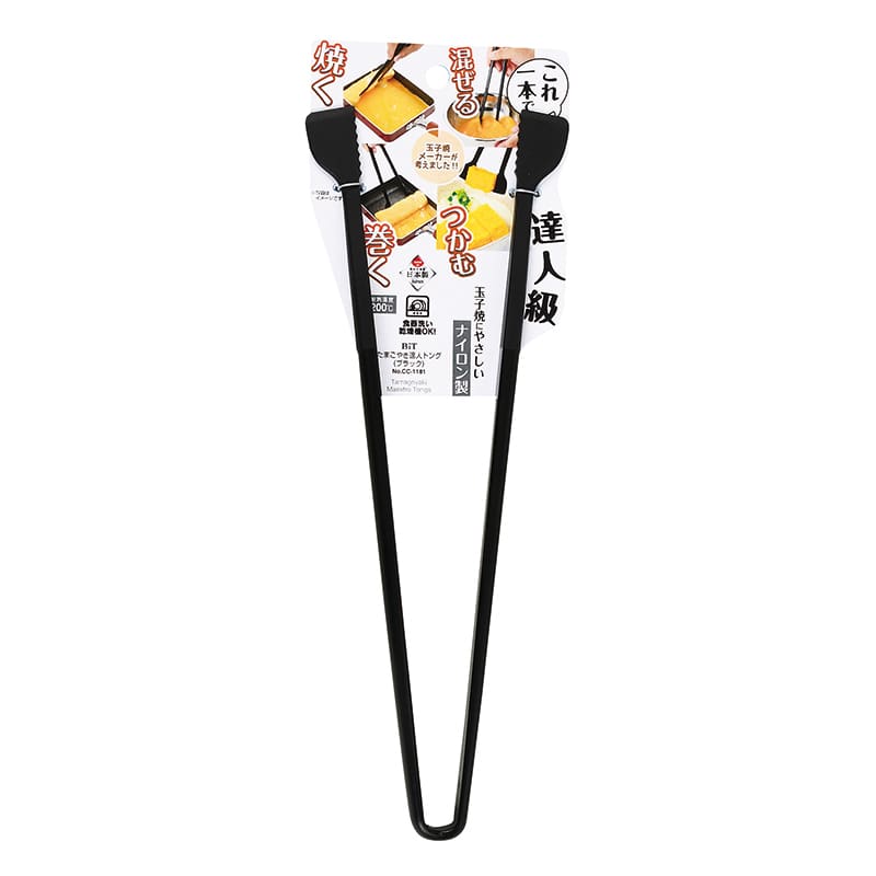 パール金属 BiT　たまごやき達人トング ブラック CC-1181 1個（ご注文単位10個）【直送品】