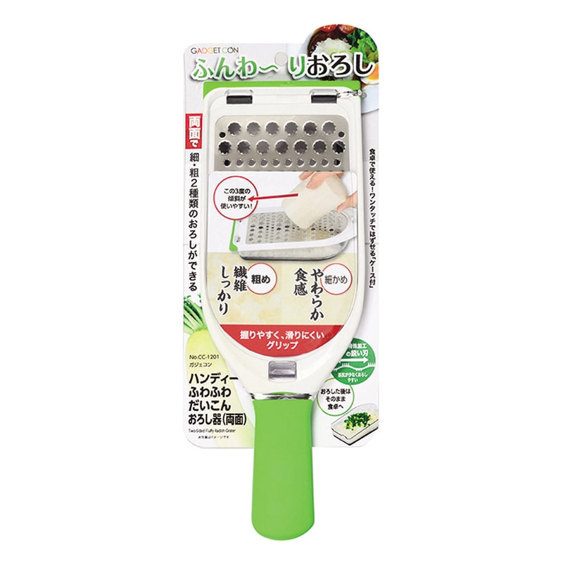 パール金属 ガジェコン　ハンディーふわふわだいこんおろし器  CC-1201 1個（ご注文単位5個）【直送品】