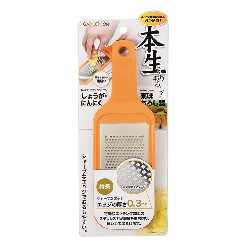 パール金属 ガジェコン　しょうが・にんにく薬味おろし器  CC-1203 1個（ご注文単位10個）【直送品】