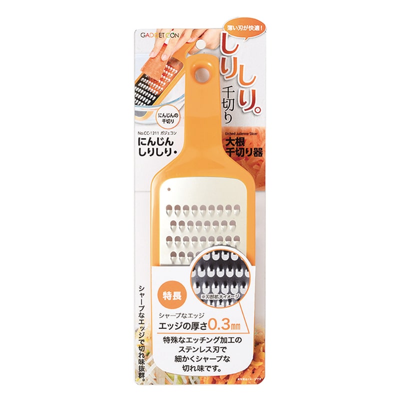 パール金属 ガジェコン　にんじんしりしり・大根千切り器  CC-1211 1個（ご注文単位10個）【直送品】