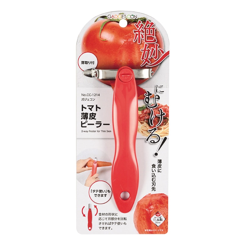 パール金属 ガジェコン　トマト薄皮ピーラー  CC-1214 1個（ご注文単位10個）【直送品】