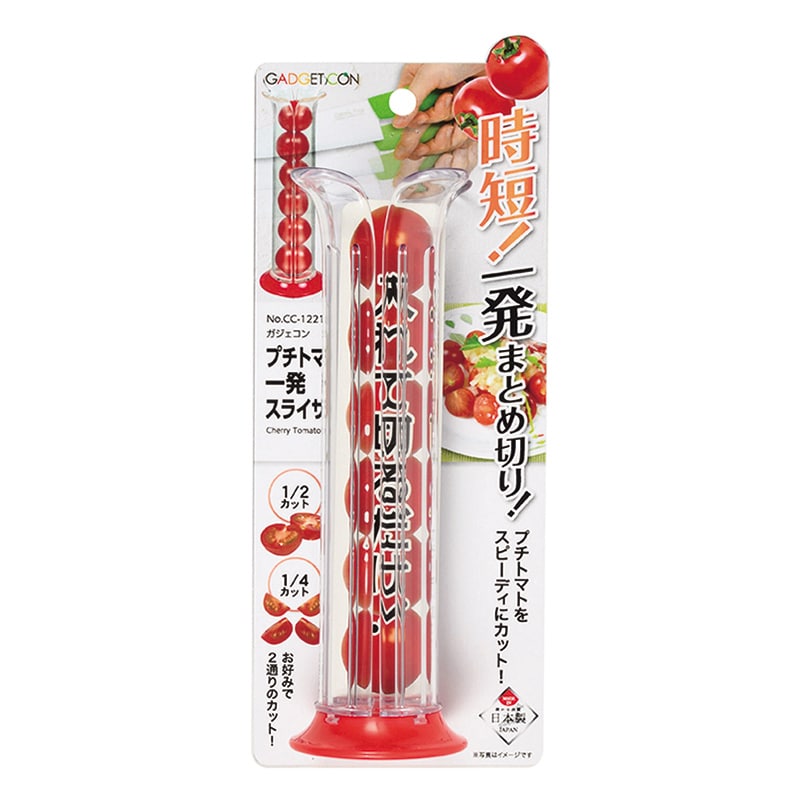パール金属 ガジェコン　プチトマト一発スライサー  CC-1221 1個（ご注文単位5個）【直送品】